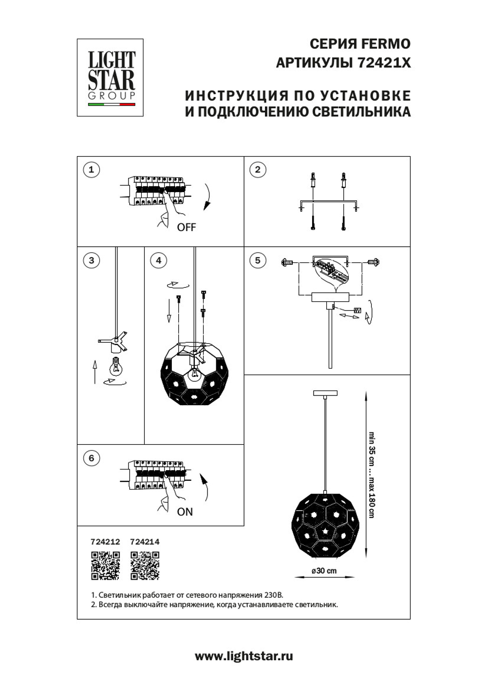 724212 Люстра FERMO 1х40W E27 ЗОЛОТО