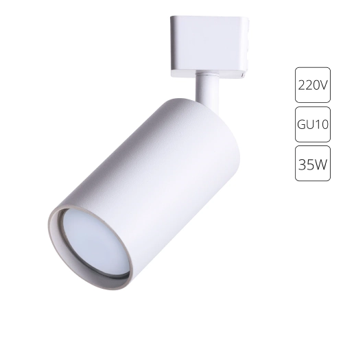 Купить Трековый светильник Arte Lamp RIDGE A1518PL-1WH