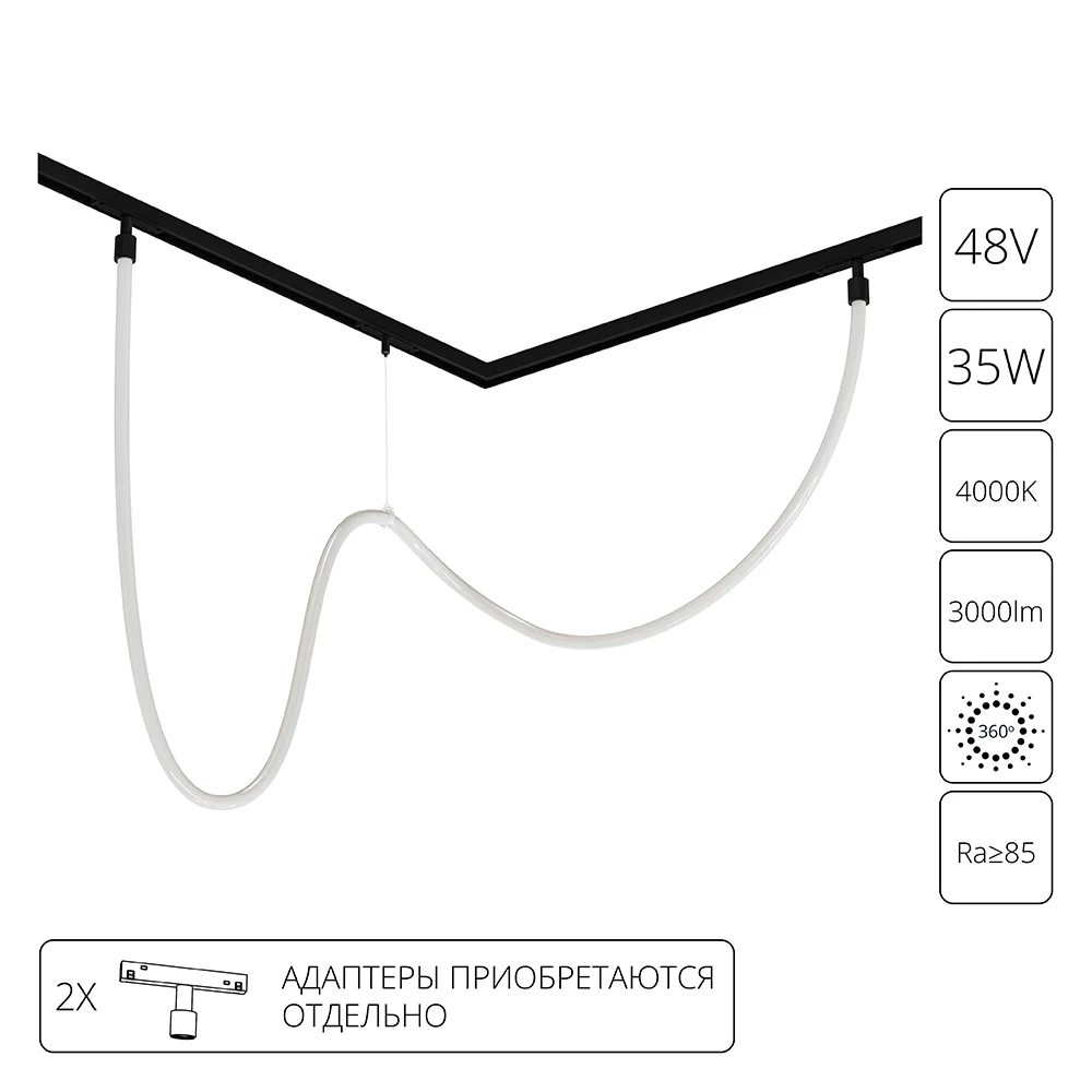 Гибкий неон Arte Lamp LOOP для магнитных трековых систем OPTIMA, LINEA, EXPERT A4910PL-1BK