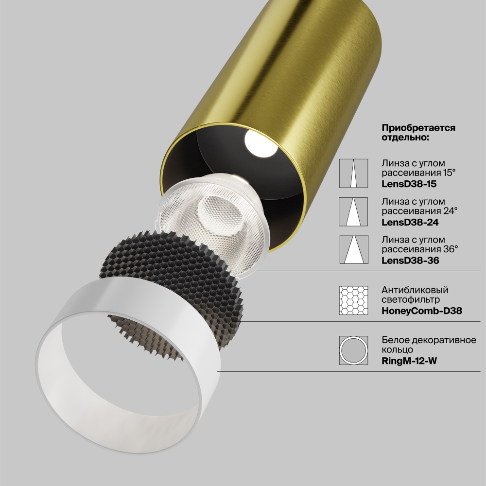 Подвесной светильник Maytoni P072PL-L12W4K-BS