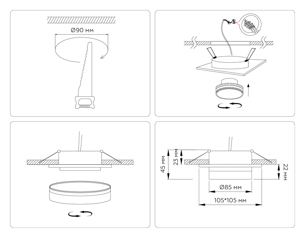 TN6710 BK черный IP44 GX53 max 15W 105*105*45