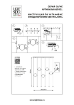 815501 Люстра DAFNE LED 5x8.5W ЛАТУНЬ 3000K