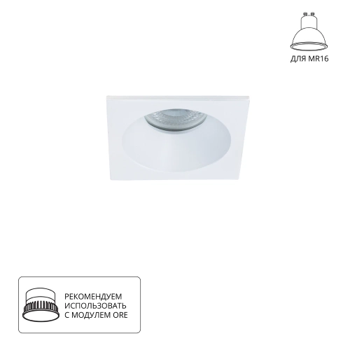 Купить Точечный встраиваемый светильник Arte Lamp HELM A2868PL-1WH