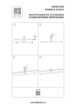 270547 Светильник 48V линейный DUE HERMES 20W 1760LM 130G ЧЕРНЫЙ 4000K