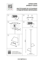 719223 Люстра CAPPE 2x40W GX53 ЧЕРНЫЙ/КРАСНЫЙ