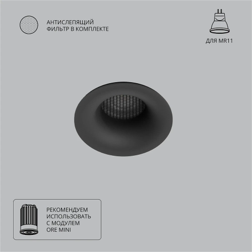 Купить Точечный встраиваемый светильник Arte Lamp DUCRE MINI A7095PL-1BK