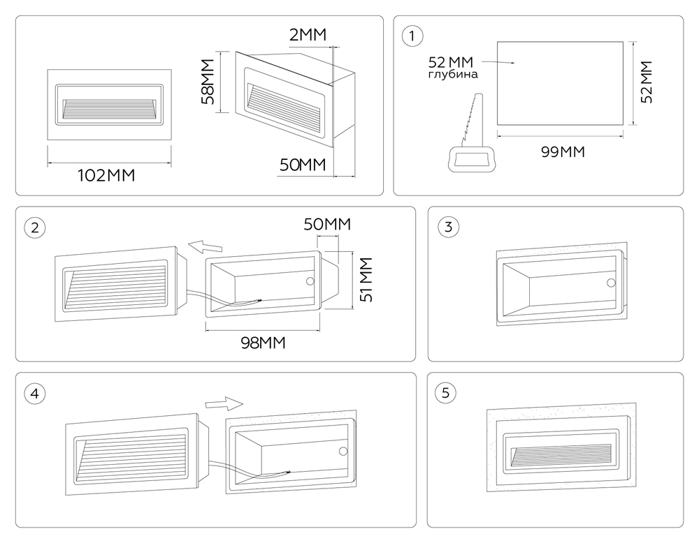 ST8223 BK черный IP65 LED 3000K 3W 102*58*52