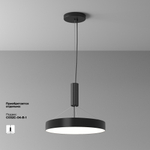 Потолочный светильник Technical C032CL-45W4K-RD-B