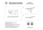 205316 Светильник д/1-фазного трека TETA  APP LED 9W 700LM 24G БЕЛЫЙ PRO 3000-6000K DIM