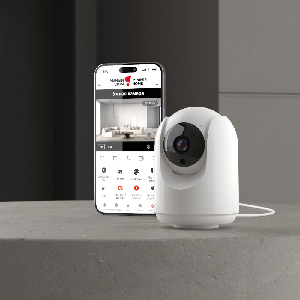 Умная видеокамера Elektrostandard Wi-Fi IP20 76500/00 белый