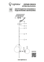 815031 Люстра CROCO 3х40W E14 ЛАТУНЬ