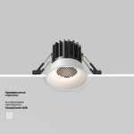 Встраиваемый светильник Technical DL058-7W2.7K-W