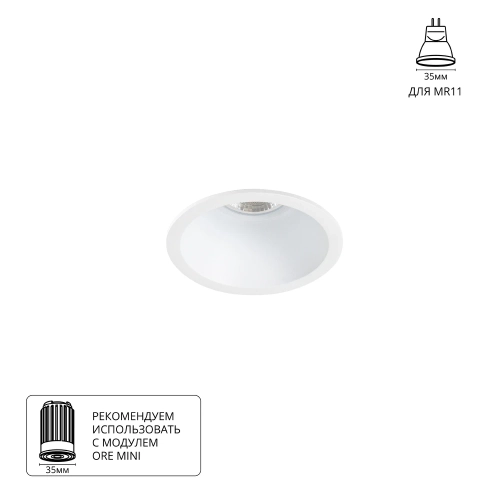 Купить Точечный встраиваемый светильник Arte Lamp DASH MINI A2764PL-1WH