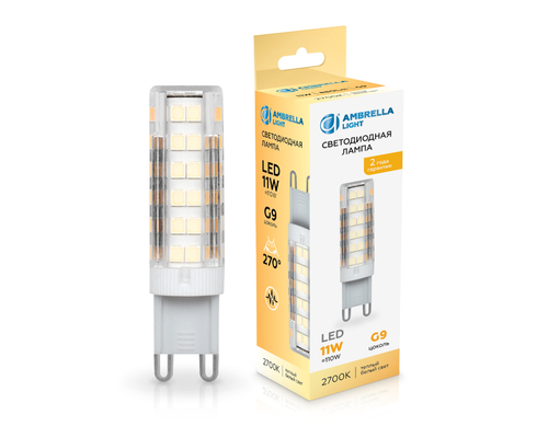 Купить 101103 LED G9 11W 2700K 220-240V