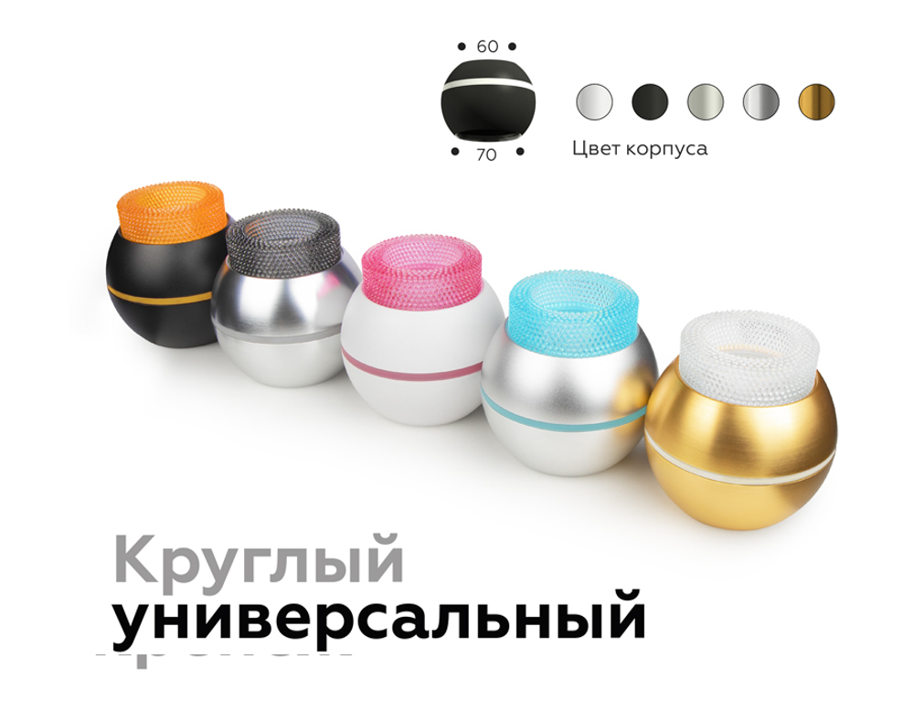 N7192 BK тонированный D70*H30mm Out25mm MR16 (для корпуса светильника)