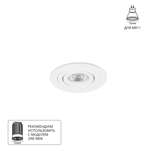 Купить Точечный встраиваемый светильник Arte Lamp TARF MINI A2067PL-1WH