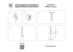 373110 Светильник BOLLA 1x10W (led) E27 ЧЕРНЫЙ IP65/IP44