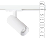 Трековый светильник Arte Lamp BENE A1945PL-1WH