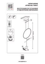 738657 Светильник подвесной UNDINE 20W LED 936LM 120G ЧЕРНЫЙ 3000K