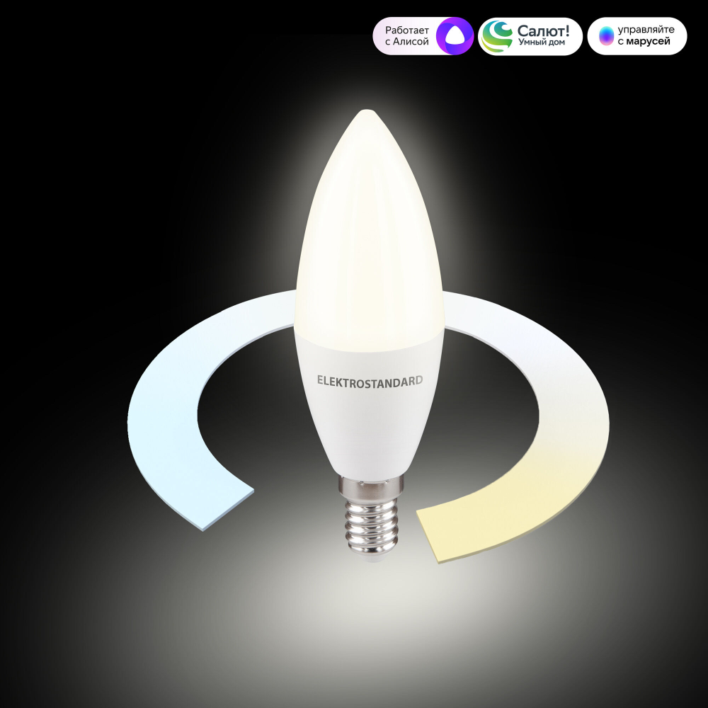 Умная лампа Свеча  LED C37 Е14 7W 3300К-6500К CCT+DIM (BLE2779) BLE2779