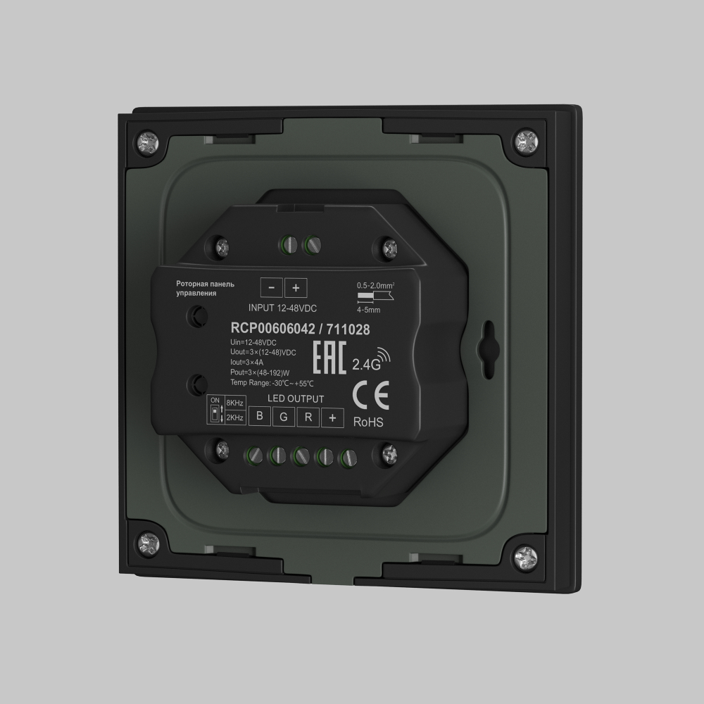 Роторная панель управления Lighting control 711026