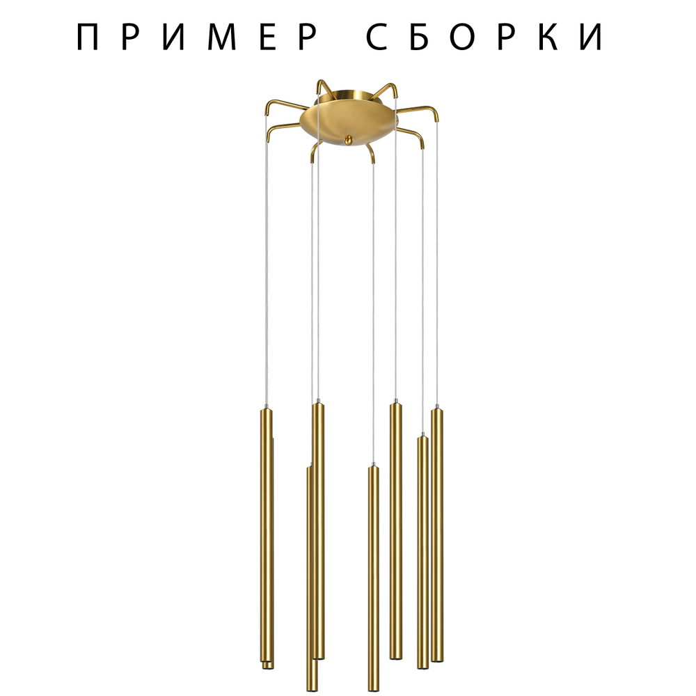 574733 Подвесное крепление 8х с трансформатором 40W к 747xxx ЗОЛОТО TUBO
