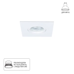 Точечный встраиваемый светильник Arte Lamp GIRO A2866PL-1WH