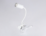 FW2467 WH белый GU10 max 12W D55*L100*H300