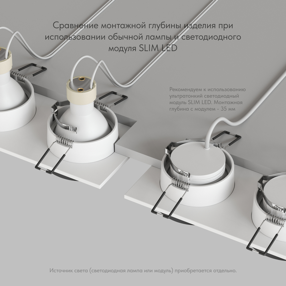 DK2422-BK Встраиваемый светильник, IP 20, 50 Вт, GU10, черный, алюминий