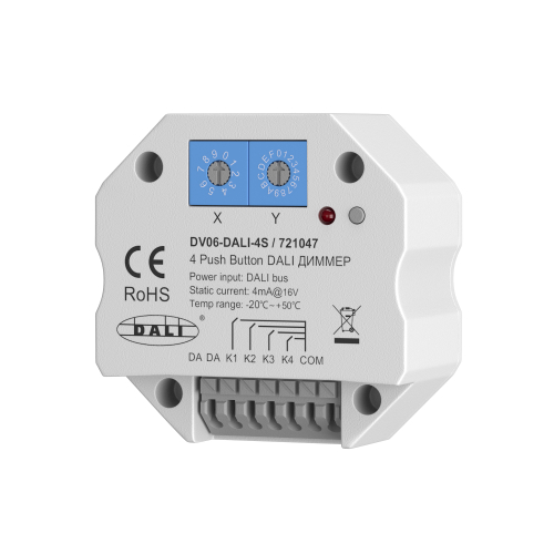 Купить Диммер Lighting control 721047
