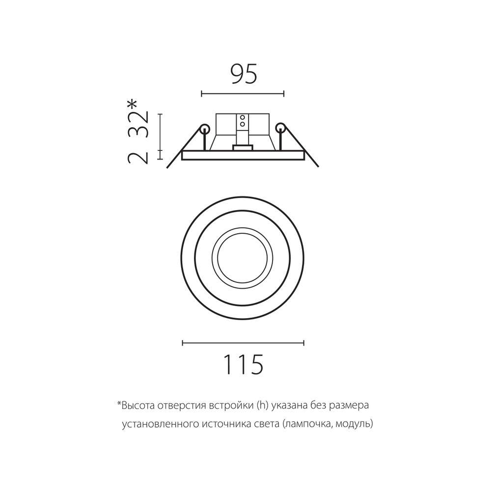 D61607BMOD Светильник DOMINO ROUND под LED модуль/лампу МR16 (214616+214607+214007)