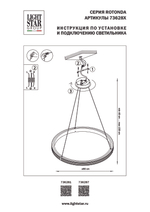 736287 Люстра ROTONDA 42W LED 2106LM 360G ЧЕРНЫЙ 3000K