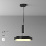 Потолочный светильник Technical C032CL-45W2.7K-RD-B