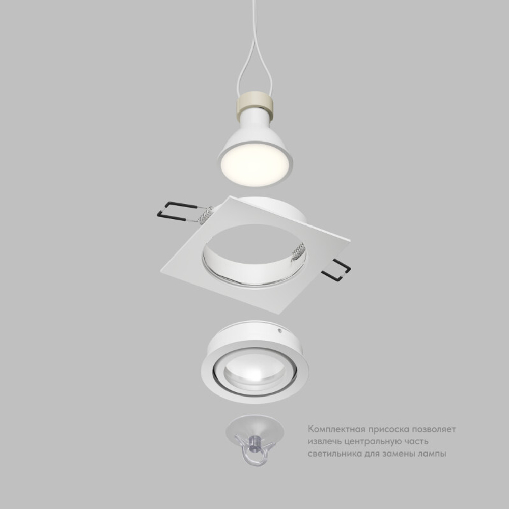 Встраиваемый влагозащищённый светильник HYDRO, IP44, до 15 Вт LED, GU10, алюминий, белый