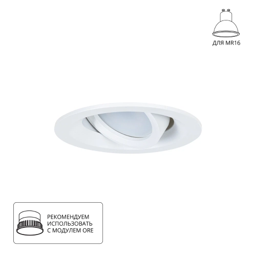 Купить Точечный встраиваемый светильник Arte Lamp MIRA A2862PL-1WH