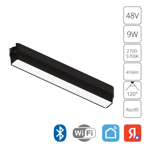 Купить Магнитный трековый светильник Arte Lamp RAPID SMART A2953PL-1BK