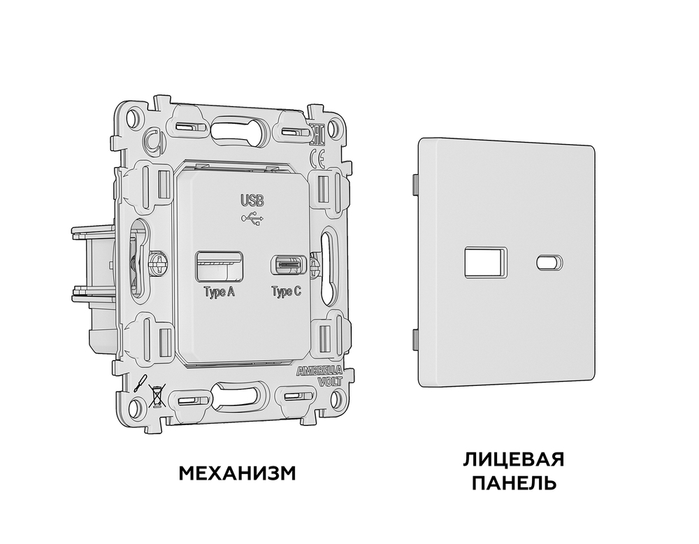 MA111010 Комплект механизма розетки ALFA Белый глянец 2USB A+C 20W (быстрая зарядка) QUANT