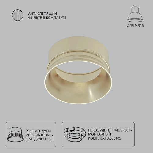 Купить Декоративная рамка для безрамочного светильника Arte Lamp INTER A3010PL-1SG