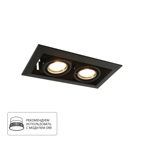 Купить Карданный светильник Arte Lamp CARDANI PICCOLO A5941PL-2BK
