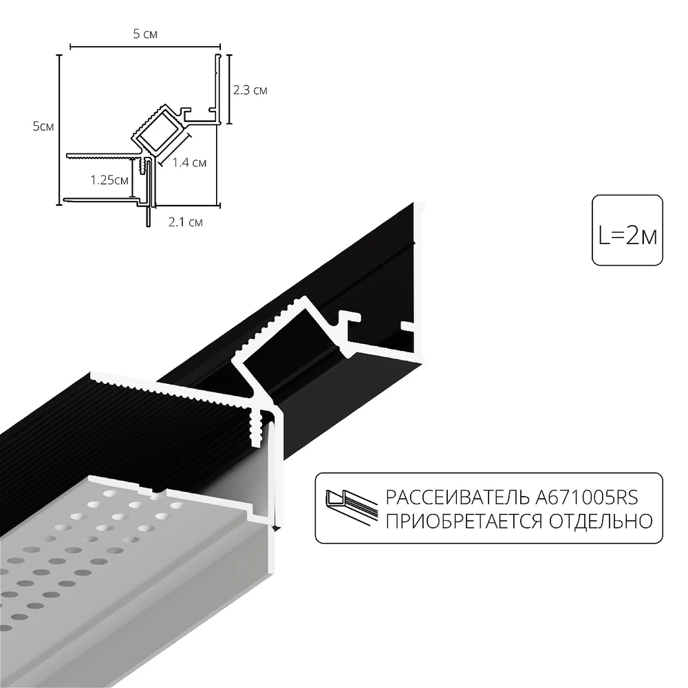 Теневой профиль под ГКЛ Arte Lamp GAP A670206