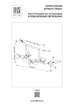 799087 Люстра CERAMO BW 8х6W(led) G9 ЧЕРНЫЙ/БЕЛЫЙ