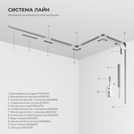 Трековый светильник 12W 3000K (никель) 85526/01_система Лайн 85526/01