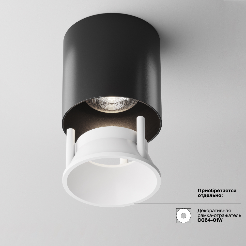 Потолочный светильник Technical C064CL-L12B4K-D