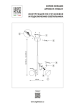 799027 Подвес CERAMO BW 2х6W(led) G9 ЧЕРНЫЙ/БЕЛЫЙ