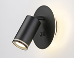 FW2463 BK черный GU10 max 12W+LED 4200K 7W D145*150