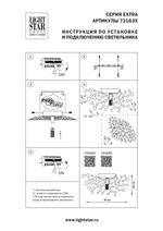 721632 Бра EXTRA 1х5W(led) G9 ЗОЛОТО