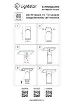 051016 Светильник ILLUMO F HP16 БЕЛЫЙ IP65