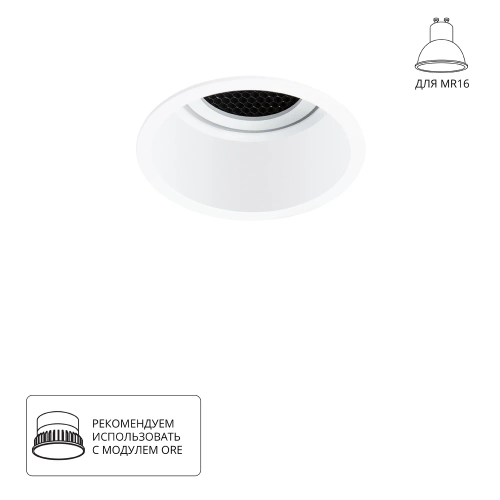 Купить Точечный встраиваемый светильник Arte Lamp KANG A2163PL-1WH