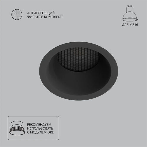 Купить Точечный встраиваемый светильник Arte Lamp DUCRE A8093PL-1BK