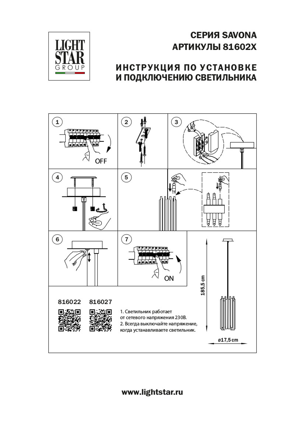 816022 Люстра SAVONA 6х40W G9 ЗОЛОТО